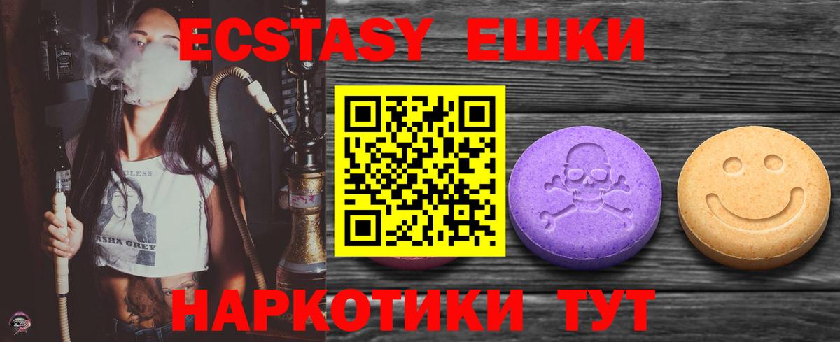 Ecstasy Punisher Лысьва