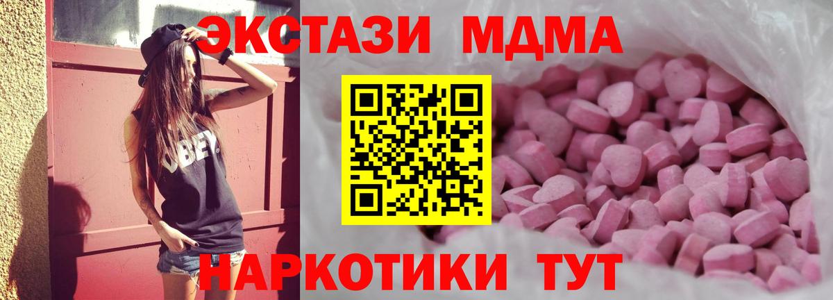 купить  сайты  Вход с VPN  Экстази  Лысьва  ЭКСТАЗИ круглые  Экстази Дубай 