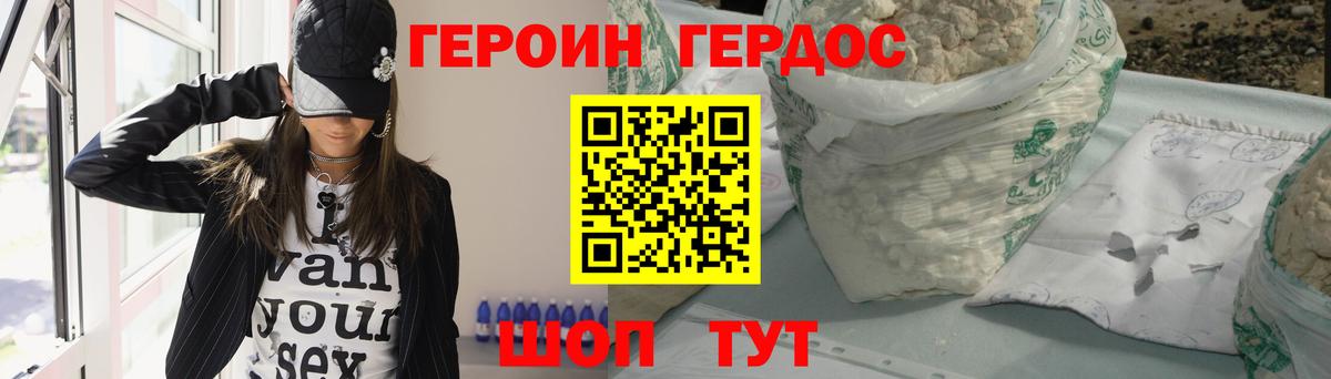 Мефедрон  ГАШ  ГАШИШ  Лысьва  Меф кристаллы  КОКАИН  Вход с VPN  Каннабис 