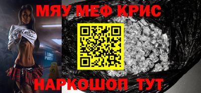spice Жуковский