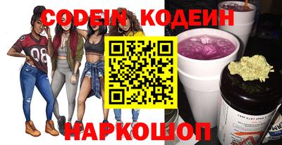 мескалин Заводоуковск
