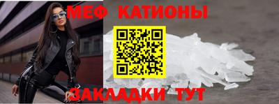 мескалин Заводоуковск