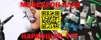мескалин Заводоуковск