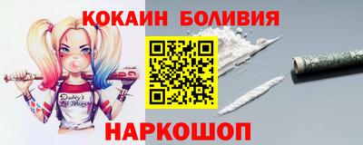 мескалин Заводоуковск