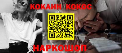 spice Жуковский
