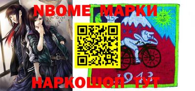 мескалин Заводоуковск