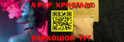 герыч Ирбит