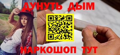 мескалин Заводоуковск