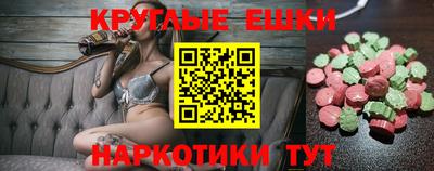 spice Жуковский