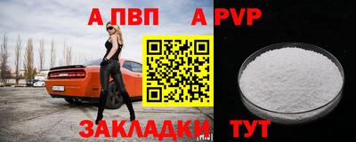 мескалин Заводоуковск