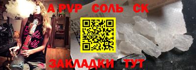 мескалин Заводоуковск