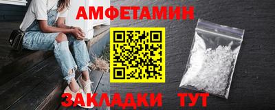 мескалин Заводоуковск