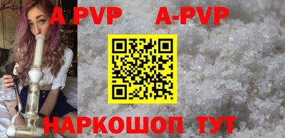 spice Жуковский