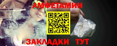 spice Жуковский