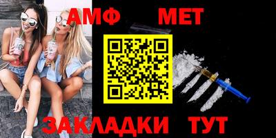 винт Ипатово