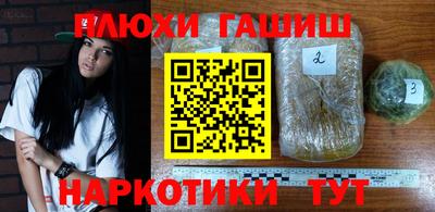 мескалин Заводоуковск