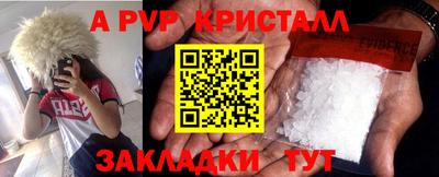 spice Жуковский