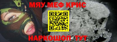 мескалин Заводоуковск