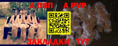 мескалин Заводоуковск