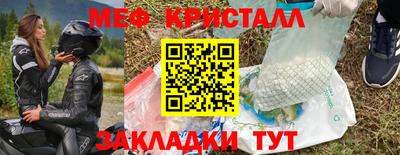 spice Жуковский
