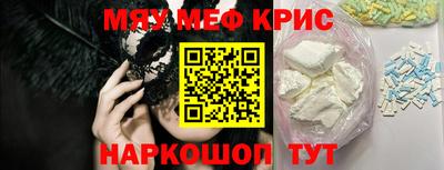 мескалин Заводоуковск