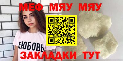 мескалин Заводоуковск