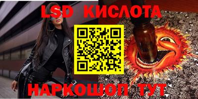 мескалин Заводоуковск