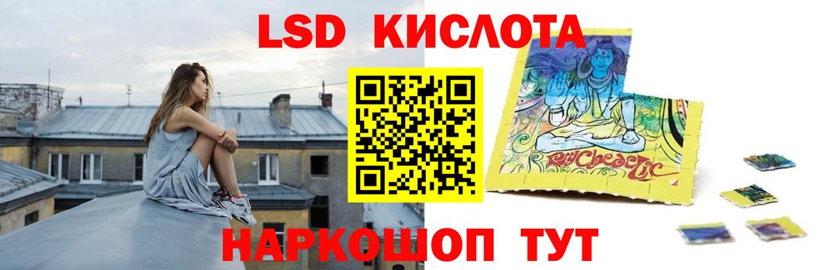 Лысьва  ЛСД экстази  Вход с VPN  LSD-25 экстази кислота  ЛСД экстази ecstasy 