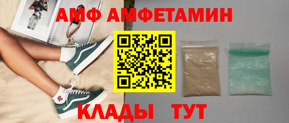 МЕТАМФЕТАМИН винт  МЕТАМФЕТАМИН винт  Вход с VPN  Лысьва 