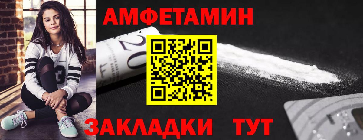 Первитин Декстрометамфетамин 99.9% Лысьва