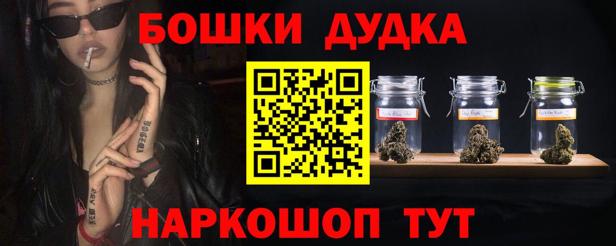 Марихуана тримм  Бошки марихуана марихуана  Вход с VPN  Бошки Шишки индика  Лысьва  Марихуана Amnesia 